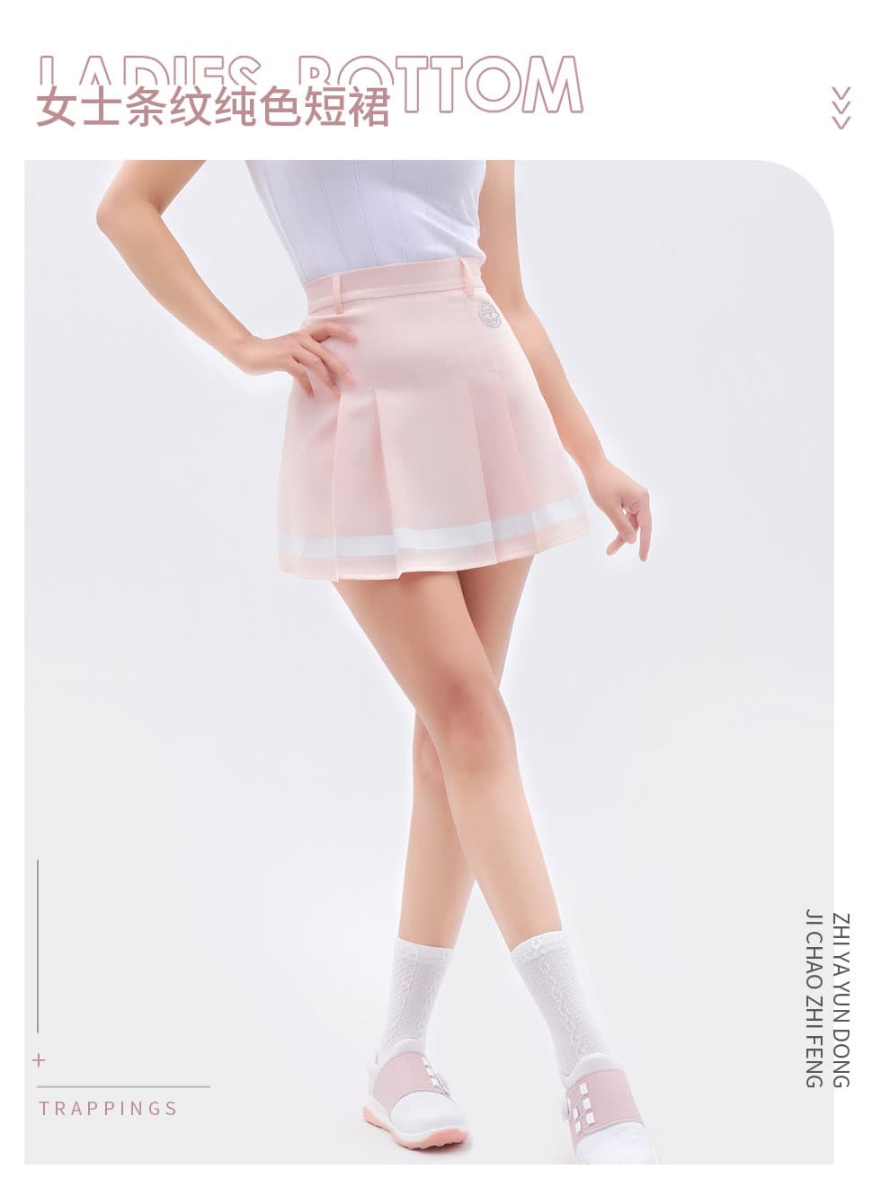 ゴルフウェア レディース ウエストラインプリーツスカート
